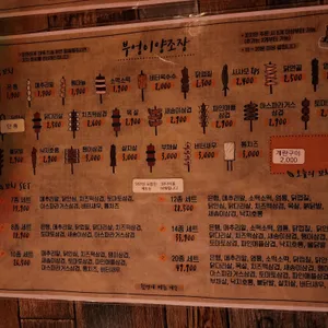 부엉이양조장 리뷰 사진