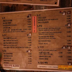 부엉이양조장 리뷰 사진