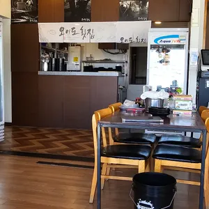 오이도 회 조개구이 리뷰 사진