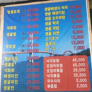 굴따세 리뷰 사진