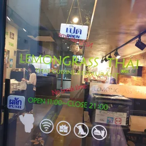 레몬그라스 타이 리뷰 사진