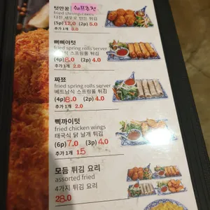 레몬그라스 타이 리뷰 사진