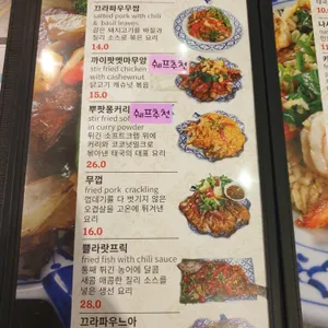 레몬그라스 타이 리뷰 사진
