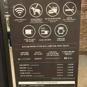 스타벅스 리뷰 사진