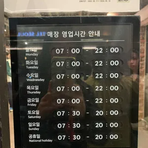 스타벅스 리뷰 사진