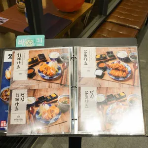 카츠쇼쿠도우 리뷰 사진