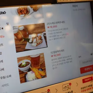 카츠쇼쿠도우 리뷰 사진