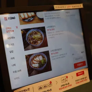 카츠쇼쿠도우 리뷰 사진