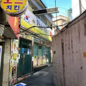 Pho Hang 리뷰 사진