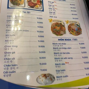 Pho Hang 리뷰 사진