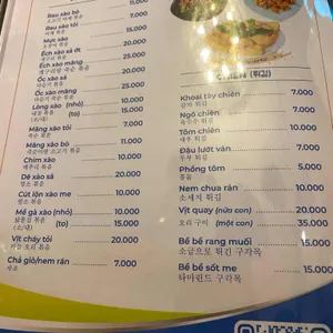 Pho Hang 리뷰 사진