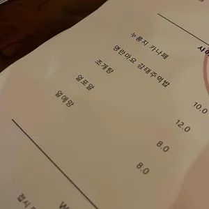 심미경 리뷰 사진