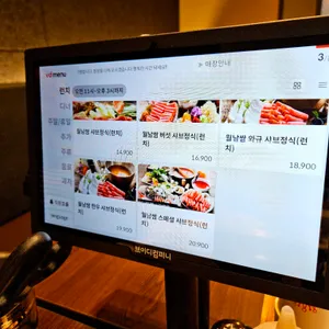 꽃마름 리뷰 사진