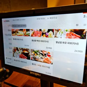 꽃마름 리뷰 사진