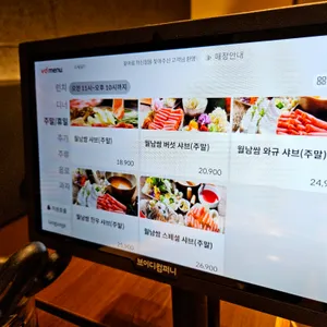 꽃마름 리뷰 사진