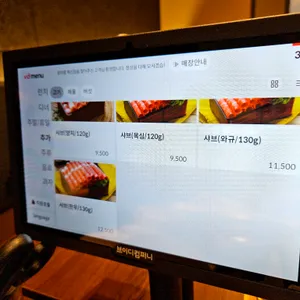 꽃마름 리뷰 사진