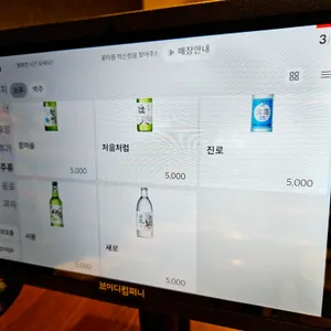 꽃마름 리뷰 사진