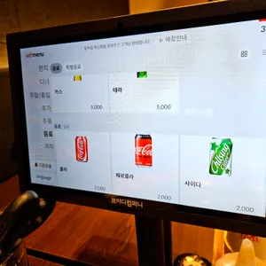 꽃마름 리뷰 사진