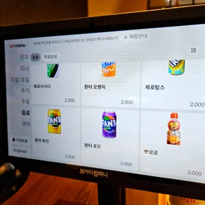 꽃마름 리뷰 사진