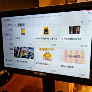 꽃마름 리뷰 사진