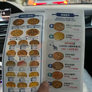 르블루피자 리뷰 사진