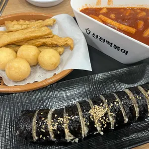 신전떡볶이 사진