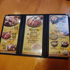 가장맛있는족발 리뷰 사진