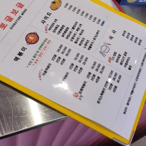 뽀글보글 리뷰 사진