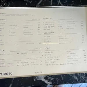 카페 앙코르 리뷰 사진