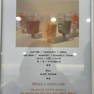 디어다온 리뷰 사진