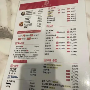 무궁화반점 리뷰 사진