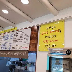 구포잔치국수 리뷰 사진
