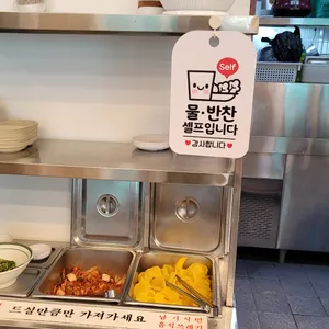 구포잔치국수 리뷰 사진