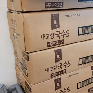 구포잔치국수 리뷰 사진