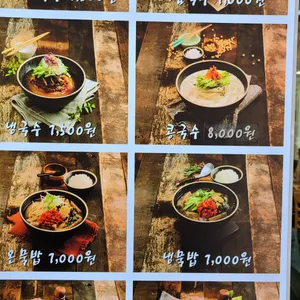 구포잔치국수 리뷰 사진