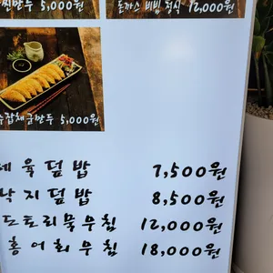 구포잔치국수 리뷰 사진