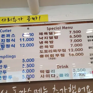 구포잔치국수 리뷰 사진
