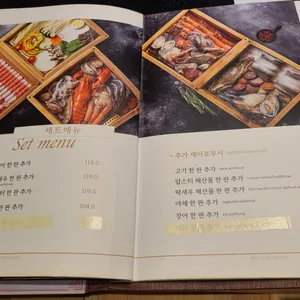 길 세이로무시 리뷰 사진