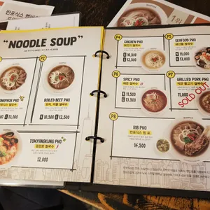 반포식스 리뷰 사진