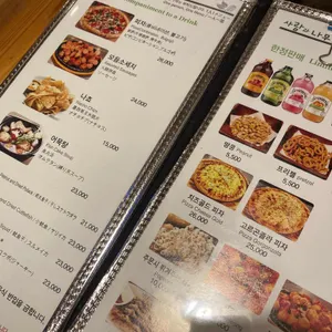 사람과나무 찻집 리뷰 사진