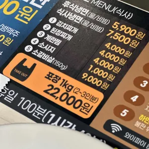 명륜진사갈비 리뷰 사진