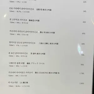 하레마 리뷰 사진