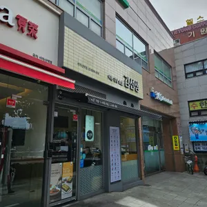 바르다김선생 리뷰 사진