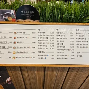 바르다김선생 리뷰 사진