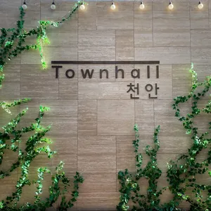 타운홀전망대 리뷰 사진