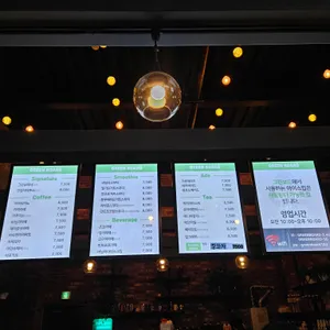 그린보드 리뷰 사진