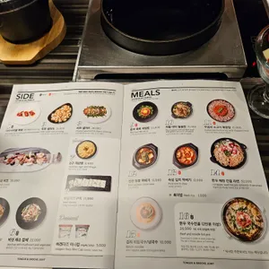텅 앤 그루브 조인트 리뷰 사진