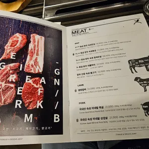텅 앤 그루브 조인트 리뷰 사진