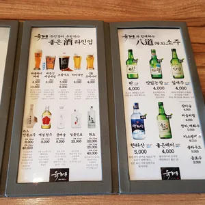 육화몽 리뷰 사진