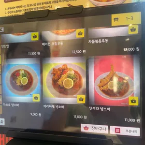 카쿠레가 리뷰 사진